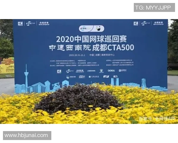 成都网球队与西安网球队速度较量赛后分析与战术总结