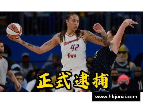 全球顶尖女子篮球巨星：十大传奇风采