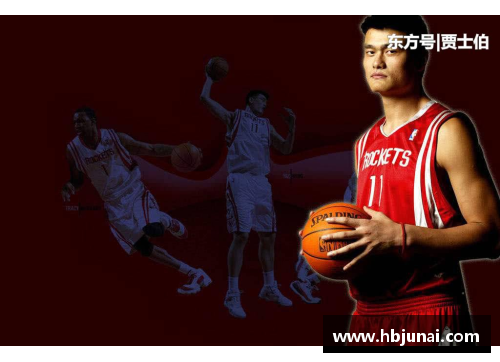 NBA篮球名人堂：荣耀与激情的演讲